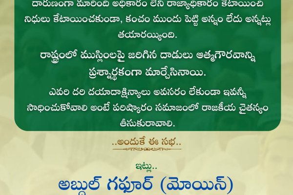 A Quote by Abdul Gafoor