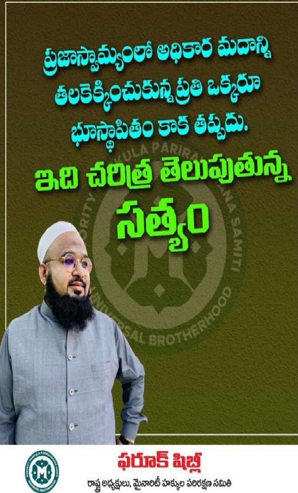 A Quote by Farooq Shubli