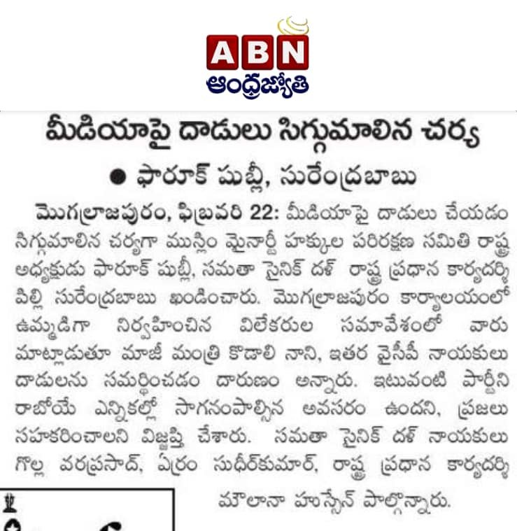 Voices Raised: A United Demand for Justice