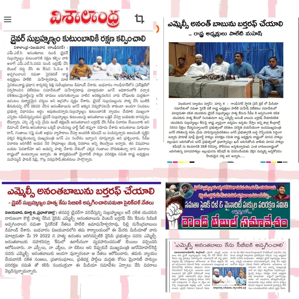 Demanding Accountability: A Stand Against False Allegations