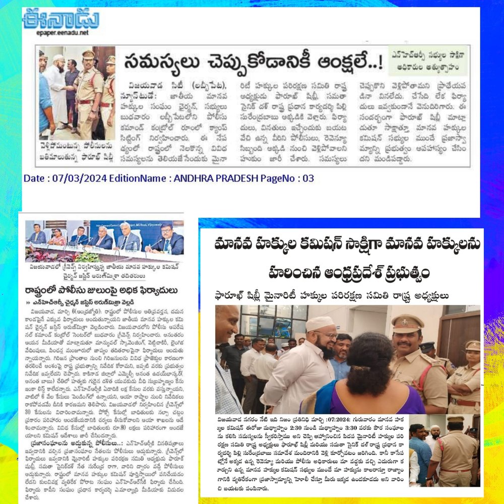 A Voice for Justice: Standing Firm for Minority Rights