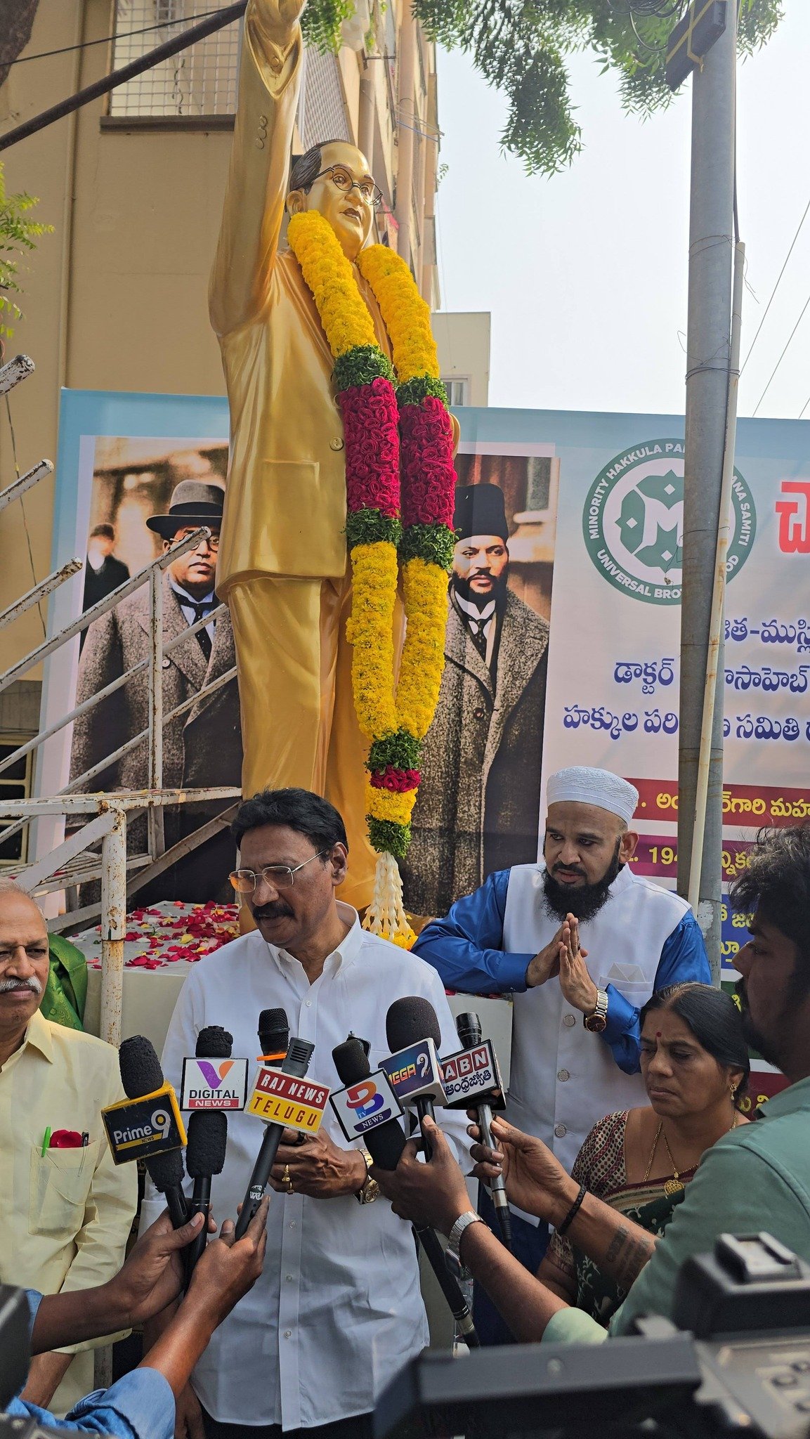 Inauguration & Tribute to Dr. B. R. Ambedkar