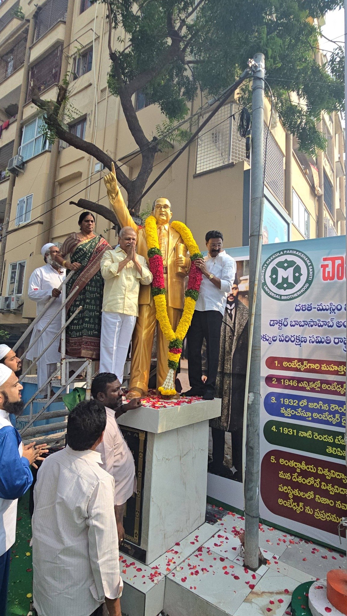 Inauguration & Tribute to Dr. B. R. Ambedkar