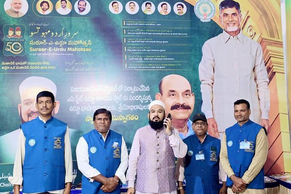 Suroor-E-Urdu Mahotstav