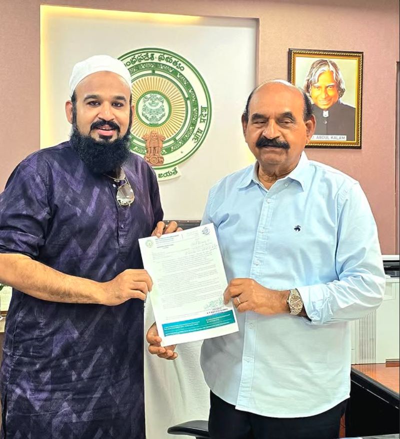 Request for Permission to Organize Ramadan Sehri, Iftar & Eid-ul-Fitr Prayers for Inmates at Central Prison, Kadapa – 2026