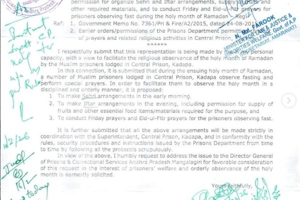 Request for Permission to Organize Ramadan Sehri, Iftar & Eid-ul-Fitr Prayers for Inmates at Central Prison, Kadapa – 2026