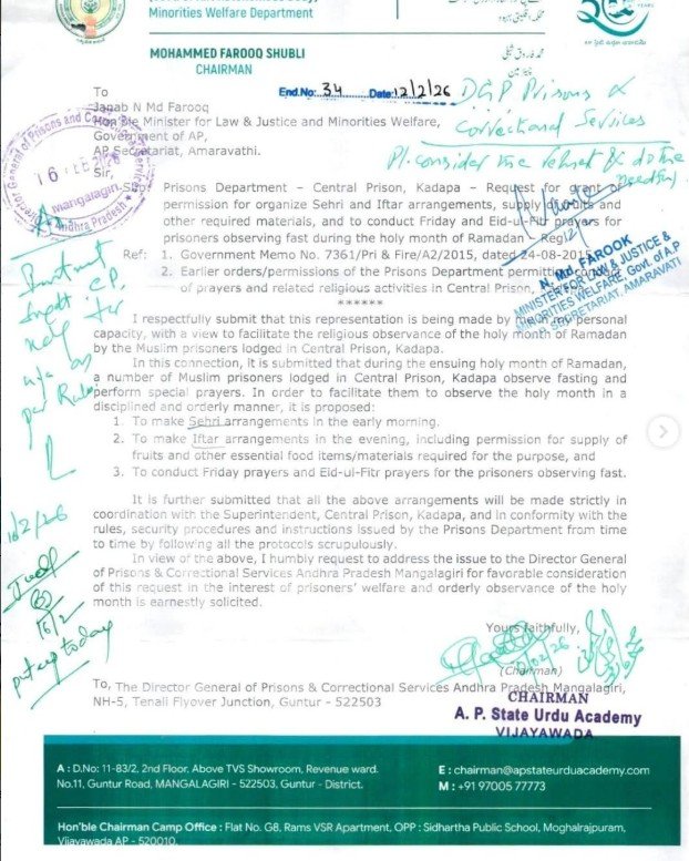 Request for Permission to Organize Ramadan Sehri, Iftar & Eid-ul-Fitr Prayers for Inmates at Central Prison, Kadapa – 2026