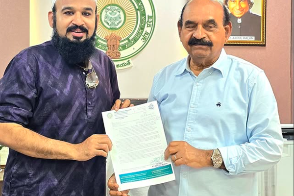 Request for Permission to Organize Ramadan Sehri, Iftar & Eid-ul-Fitr Prayers for Inmates at Central Prison, Kadapa – 2026